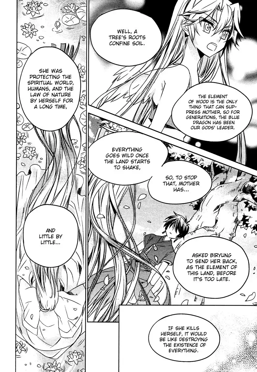 Dream Fantasia Chapter 22 12